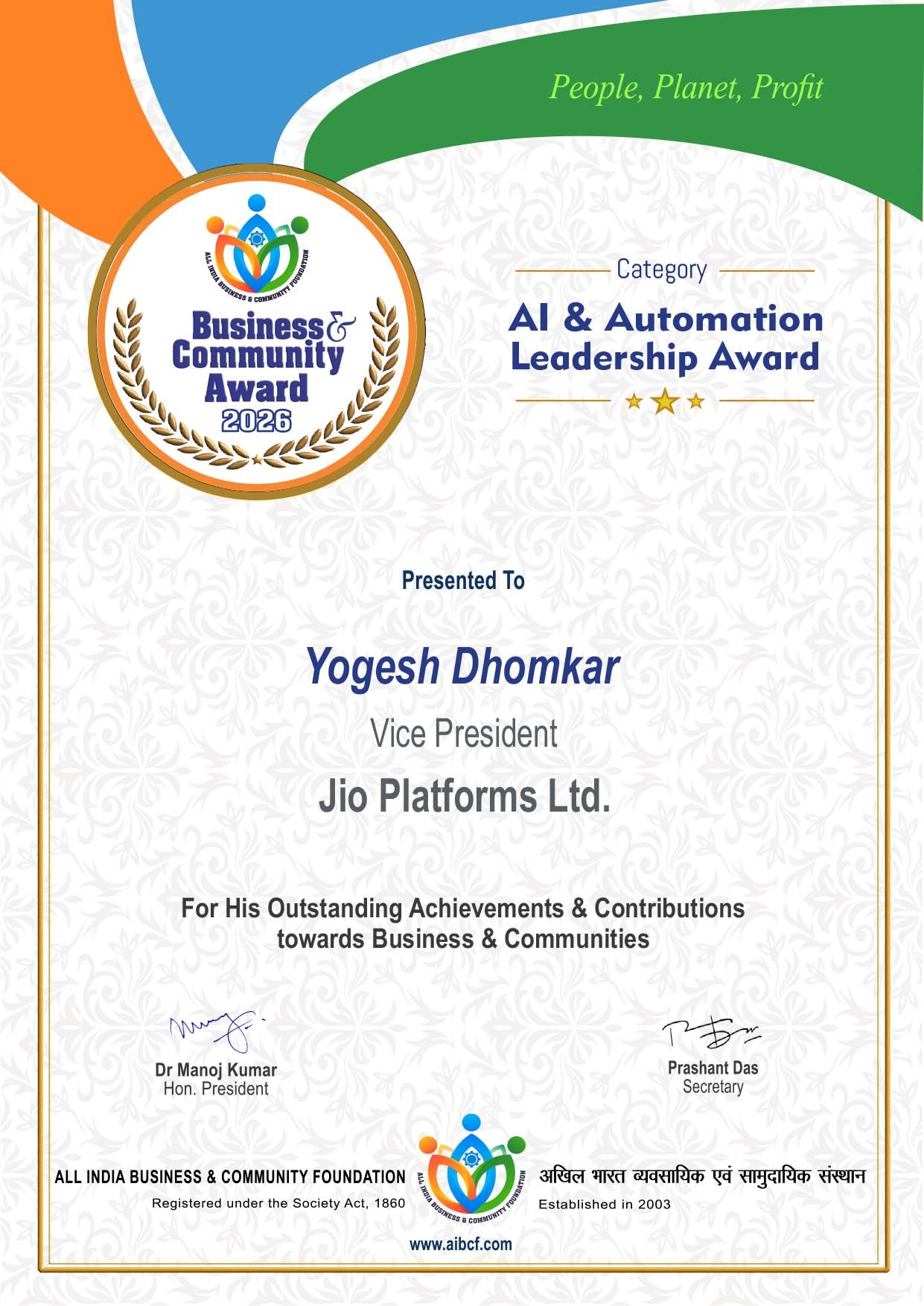 Crt_ Mr. Yogesh Dhomkar